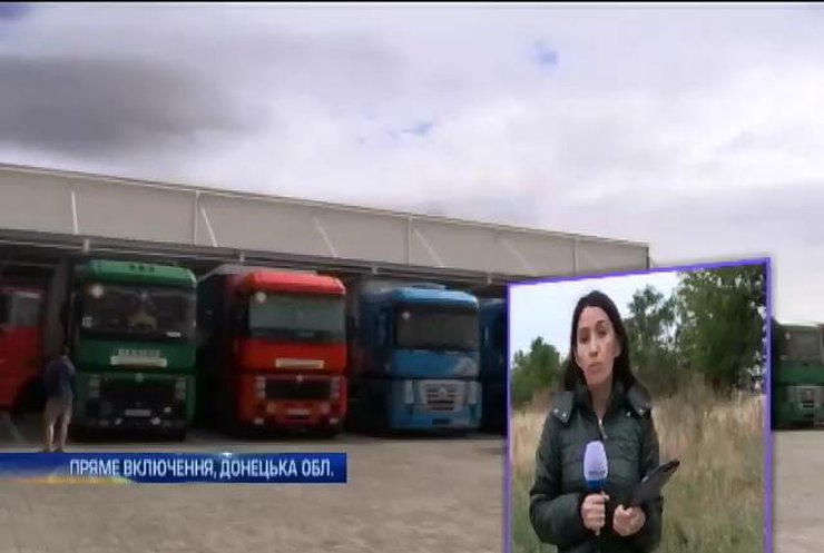 До Маріуполю привезли гуманітарну допомогу з Дніпропетровську (відео)