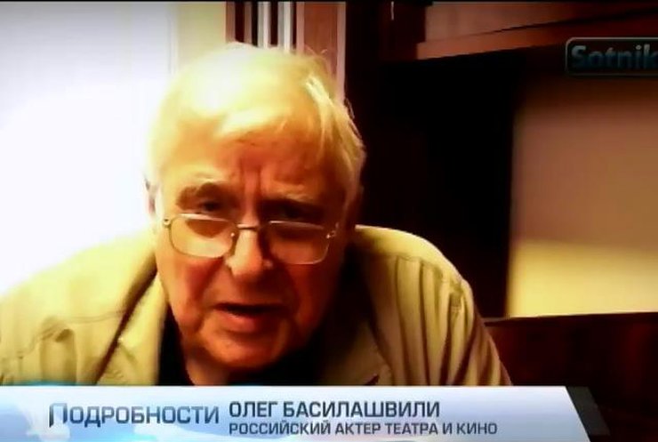Олег Басилашвили призвал россиян остановить войну в Украине