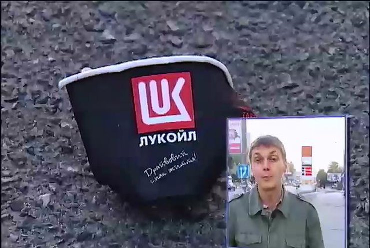 "Лукойл" могли перепродать по плану беглого олигарха Курченко (видео)