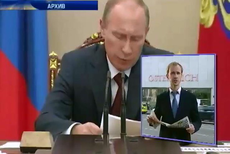 Канцлер Австрии призвал Путина вывести войска из Украины (видео)