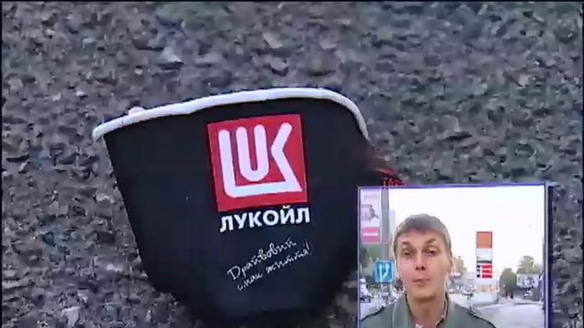 "Лукойл" могли перепродать по плану беглого олигарха Курченко (видео)