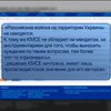 В Москве назвали ничтожным заявление Совбеза ООН о российских войсках в Украине