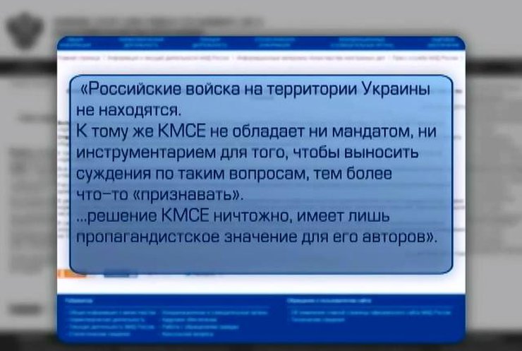 В Москве назвали ничтожным заявление Совбеза ООН о российских войсках в Украине