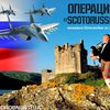 Фотожабы недели: операция "Скотораша" и военный курорт Крым