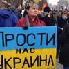 В Москве готовятся к Маршу мира против войны с Украиной