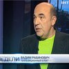 Вадим Рабинович: Людей на Донбассе государство уже бросило