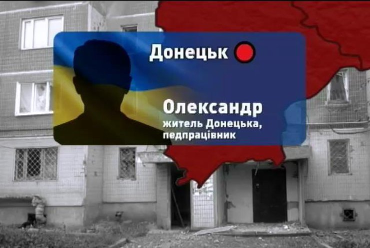 В окупованому Донецьку банки ризикнули відкрити свої відділення