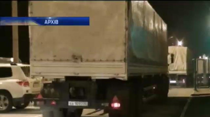 Третій конвой Путіна повернувся до Росії