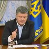 Порошенко: "Ми не зможемо виграти війну військовими методами"