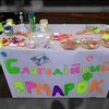 Школярі влаштували ярмарок смаколиків на підтримку військових