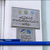 У Криму заборонили Меджліс кримськотатарського народу: екстрений випуск 17:00