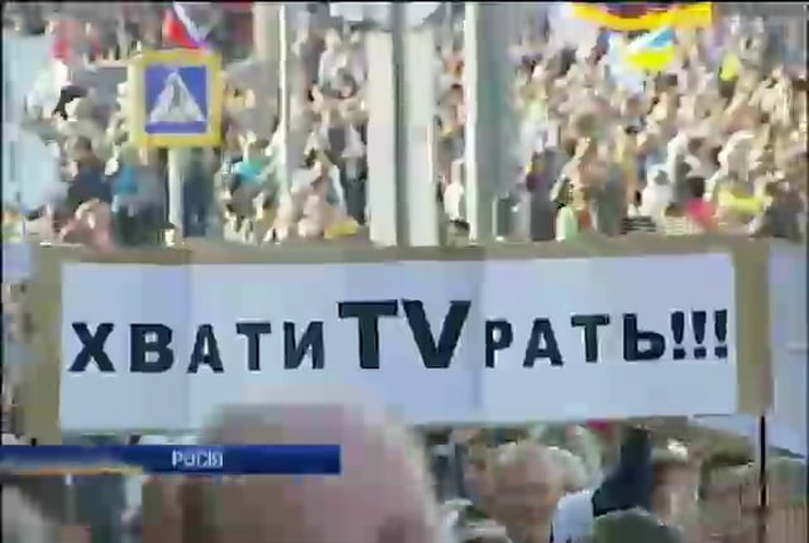 На марші миру у Москві згадували Путіна і кричали "Слава Україні" (відео)