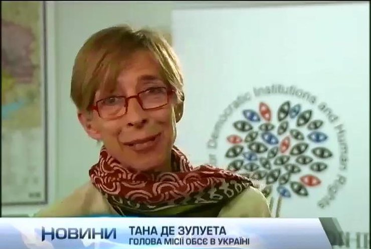 Спостерігачі ОБСЄ не будуть контролювати вибори на Донбасі