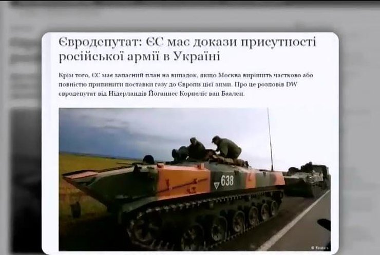 ЄС має беззаперечні докази присутності російських військ в Україні