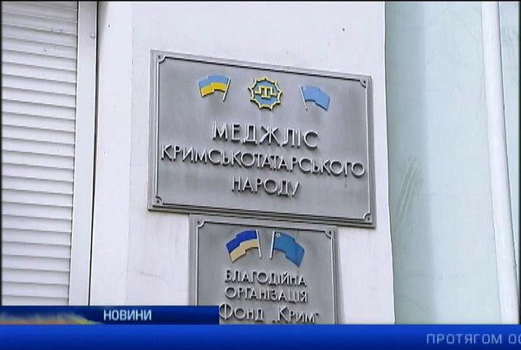 У Криму заборонили Меджліс кримськотатарського народу: екстрений випуск 17:00