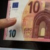 Введены в обращение новые купюры достоинством в 10 евро (фото)