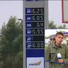 Антимонопольный комитет займется ценами на бензин (видео)