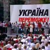 Выборы 2014: "Батьківщина" требует отмены закона о статусе Донбасса