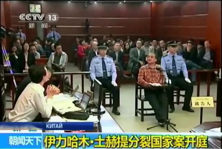 Світ у кадрі: у Китаї на довічне засудили ісламського вченого