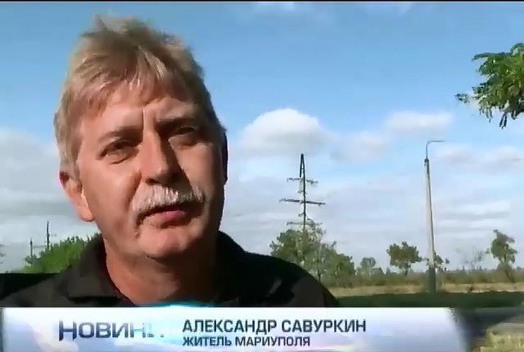Мирные жители не боятся бомбежек и возвращаются в Мариуполь (видео)