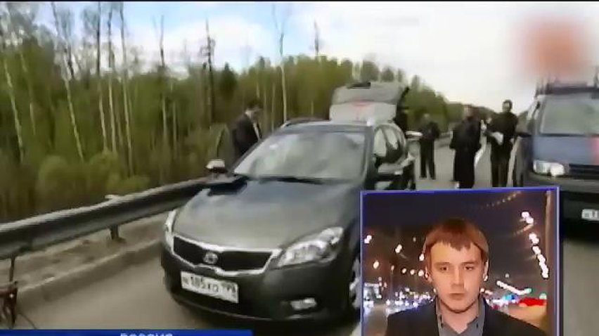 Полиция России безуспешно ловит маньяка на трассе Москва-Сочи (видео)
