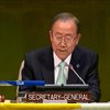 ООН визначила головні проблеми світу: тероризм, зміна клімату та лихоманка Ебола