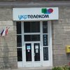"Укртелеком" прекратил работу в оккупированном Севастополе