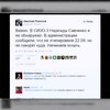 Україна готує Росії ноту протесту через зникнення Надії Савченко
