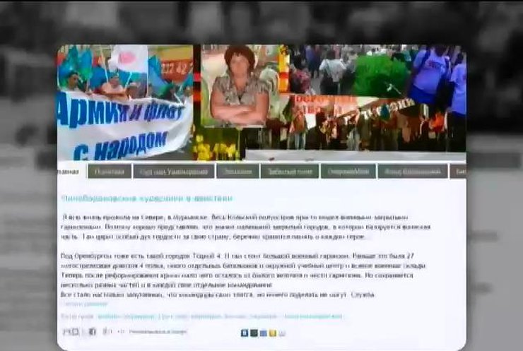 Світ в кадрі: В Росії загиблих на Донбасі військових звільняють заднім числом