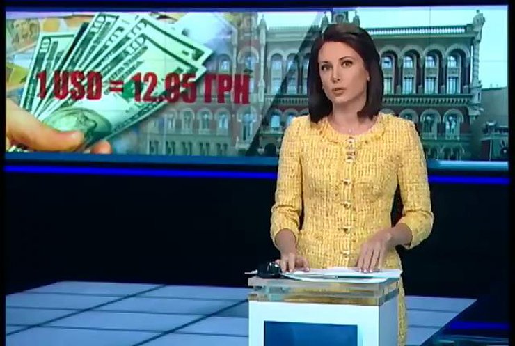 Долар стрімко впав до 12,9 гривні