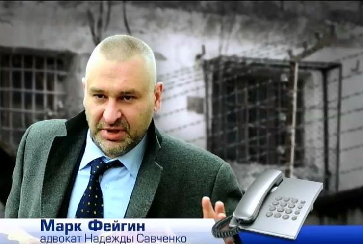 Надежду Савченко могли увезти в СИЗО, где сидели Pussy Riot