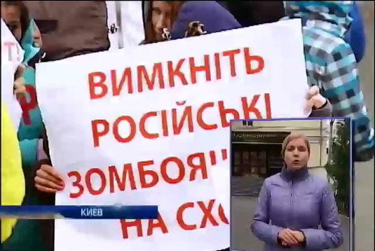 В Киеве требовали уволить руководителя концерна РРТ за измену
