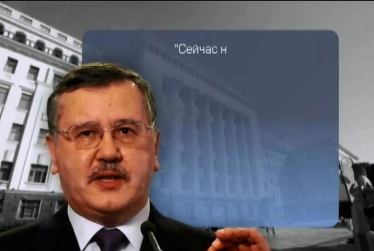 Гриценко призывает продолжить борьбу и ввести военное положение