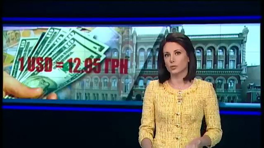 Долар стрімко впав до 12,9 гривні