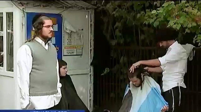 Війна на Донбасі не відлякала 24 тисячі хасидів від святкування Рош Ха-Шана в Умані