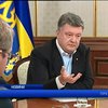 Петро Порошенко сьогодні представить стратегію розвитку України: випуск 10:00