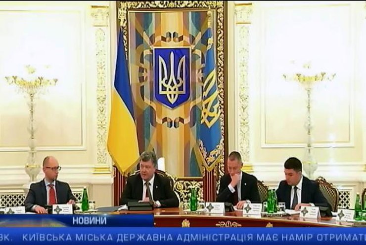 Україна в 2020 році може подати заявку на вступ до ЄС: випуск 13:00
