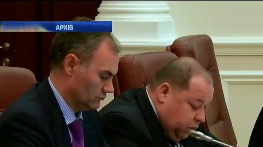 Екс-міністра фінансів часів Януковича звинувачують у зловживанні владою