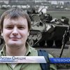 Кореспондент "Подробиць" Руслан Смєщук потрапив під обстріл біля аеропорту Донецьку (відео)