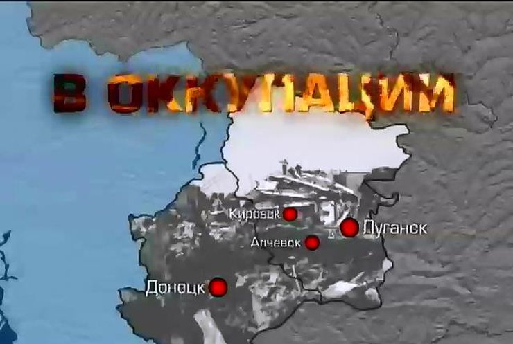 Из Донецка весь день обстреливали аэропорт