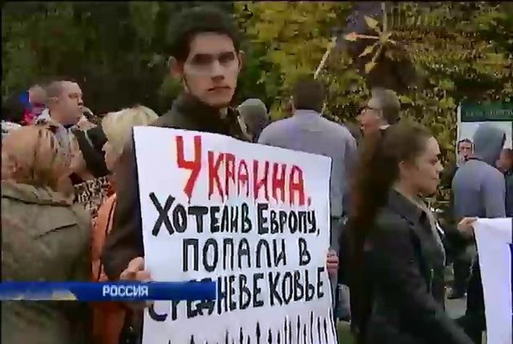 В Москве провели акцию в поддержку самопровозглашенных ДНР и ЛНР