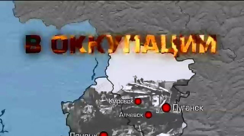 Из Донецка весь день обстреливали аэропорт