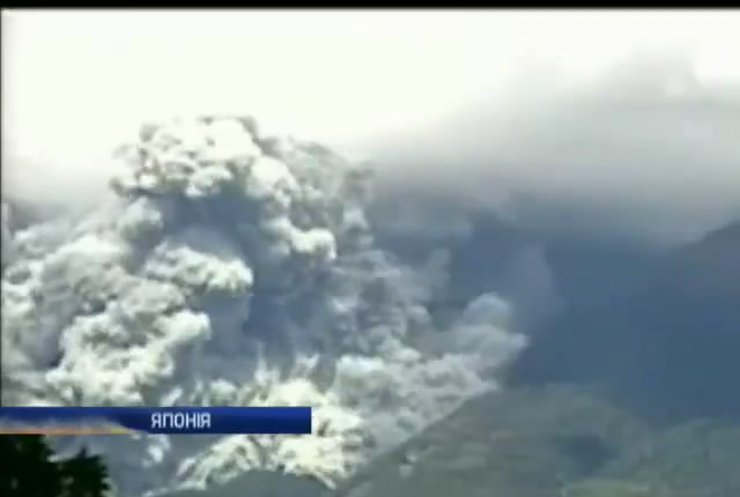 Виверження вулкану в Японії забрало життя однієї людини