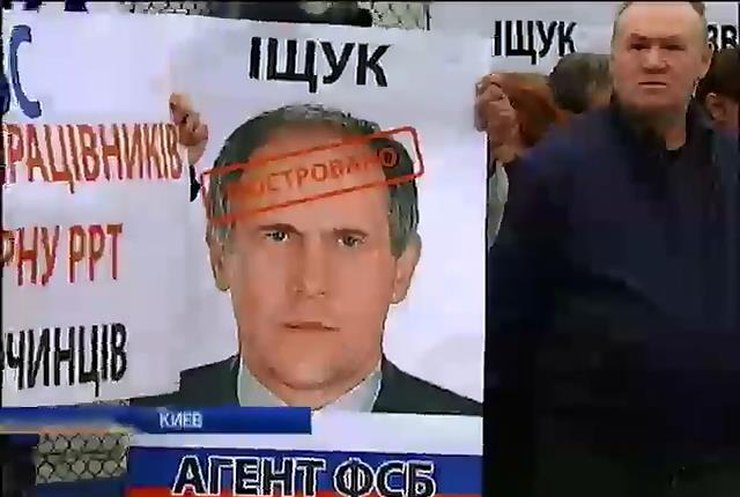 Активисты обвинили главу концерна РРТ Пивнюка в предательстве (видео)