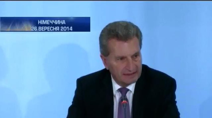 Євросоюз сподівається закріпити газову угоду до кінця тиждня