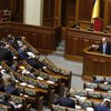 Рада 7 октября вне очереди рассмотрит антикоррупционные законы