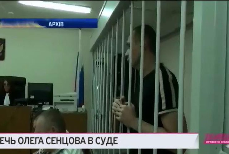 Суд Москви залишив режисера Сенцова під вартою ще на три місяці