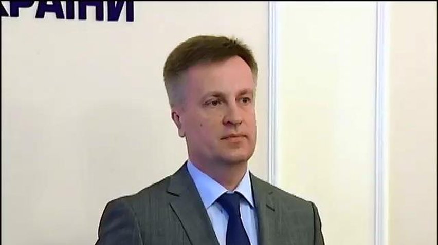 СБУ зібрала докази проти Януковича і колишніх посадовців