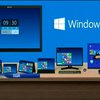Нова Windows 10 працюватиме на планшетах, телефонах та ПК