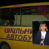 В Ивано-Франковской области 21 школьный автобус отправили в зону АТО